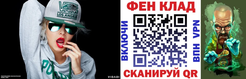 Амфетамин 97% Константиновск