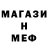 Амфетамин 98% Gym WestVan