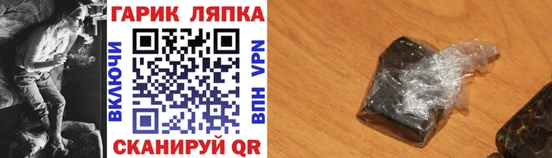Купить  Константиновск  Гашиш убойный 