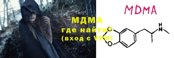 кокаин колумбия Вязьма
