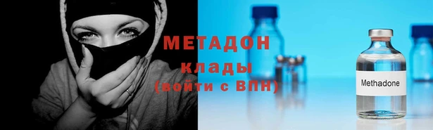 дмт Вязники