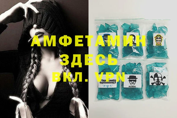 дмт Вязники