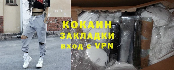 кокаин колумбия Вязьма