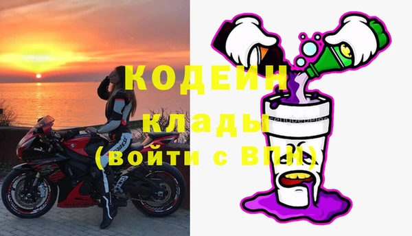 дмт Вязники