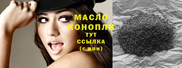 дмт Вязники