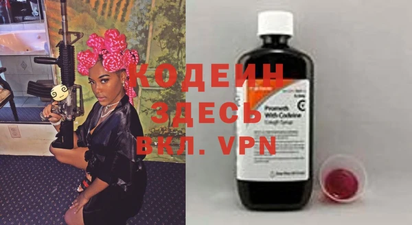 кокаин колумбия Вязьма