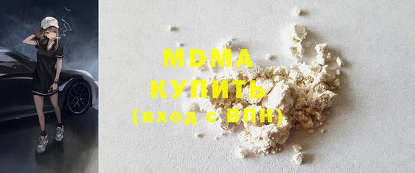 кокаин колумбия Вязьма
