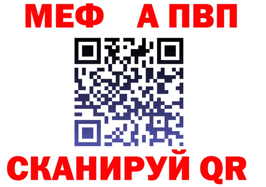 Alfa_PVP VHQ как войти это кракен Константиновск