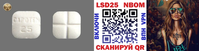 Купить где  Константиновск  ЛСД экстази кислота 