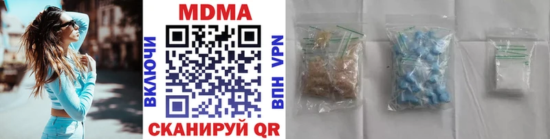 МДМА crystal  Купить закладки  Константиновск 