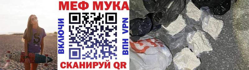 Купить закладки  Константиновск  МЕФ кристаллы 