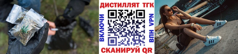 Купить где  Константиновск  ТГК концентрат 