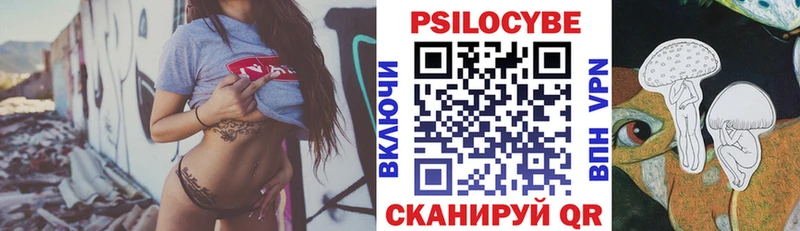 Купить  Константиновск  Псилоцибиновые грибы MAGIC MUSHROOMS 